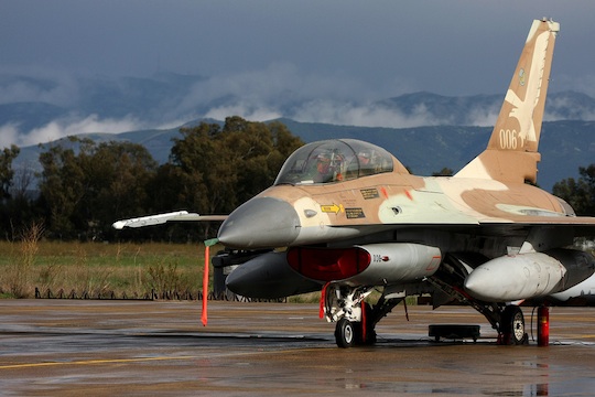 IAF fighter jet during an exercise [illustrative ] (photo: IDF Spokesperson / CC BY-NC-SA 2.0)
