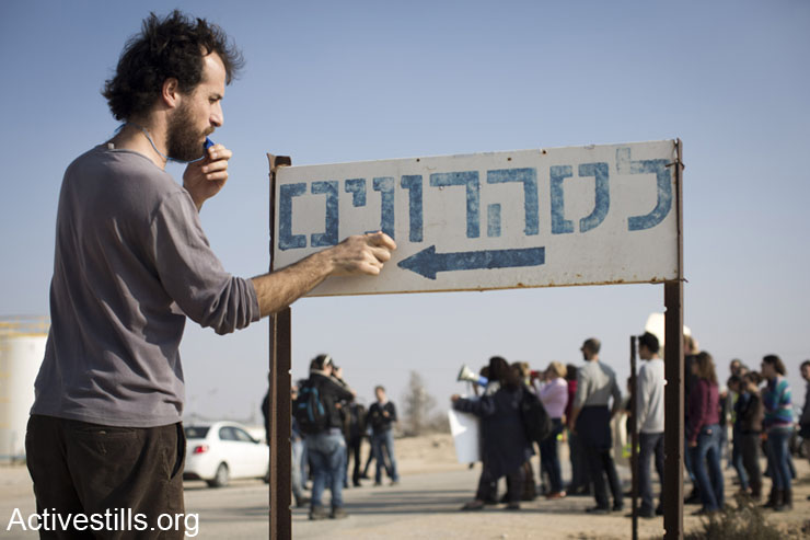 Israeli activists and African asylum seekers jailed in Holot detention center protest outside Saharonim prison in solidarity with African asylum seekers on hunger strike, January 18, 2014. About 50 African asylum seekers have been on hunger strike for two weeks. (photo: Oren Ziv/Activestills.org)