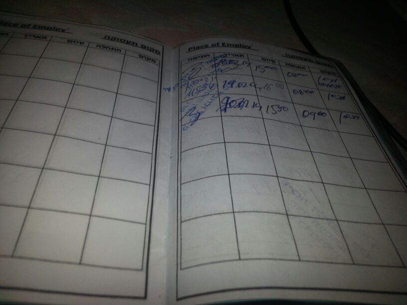 My employment notepad, March 18, 2014. (Ahmad)