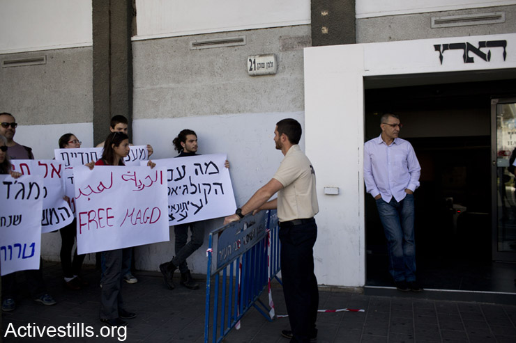 Israeli activists protest against the arrest of Majd Kayyal and against the gag order regarding his case, outside Haaretz newspaper offices in Tel Aviv, April 16, 2014. Israel has arrested and placed in incommunicado detention the journalist and researcher Majd Kayyal, a Palestinian citizen of Israel, on Saturday evening at the Sheikh Hussein crossing on the Israeli-Jordanian border, after he returned from a visit in Lebanon. Kayyal was returning from a conference he independently attended to mark the 40th anniversary of the As-Safir newspaper in Beirut, Lebanon. He was released due to public and legal pressure, after being investigated by the Israeli intelligence for five days. (Activestills.org)