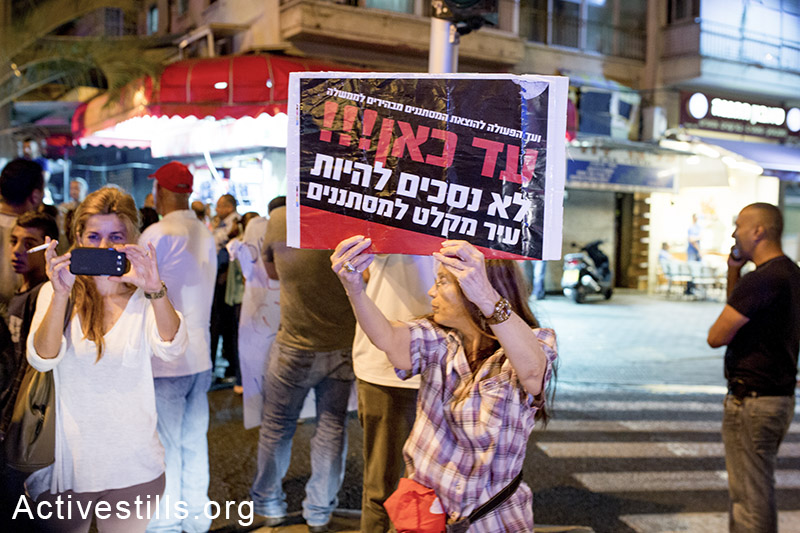 Local residents and right-wing activists demonstrate against African asylum seekers in the south Tel Aviv neighbourhood of Hatikva, June 11, 2014. (Yotam Ronen/Activestills.org)