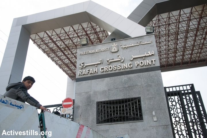 Rafah crossing, where the Gaza Strip and Egypt meet. (photo: Activestills.org)