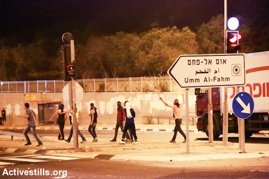Protesters running in the Arab town of Umm al-Fahm, on June 3, 2014. (Photo by Omar Sameer/Activestills.org) The demonstration was organized by local activists following the murder of Mohammed Abu Khdeir.