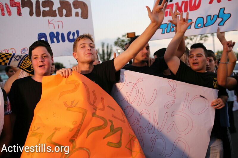 Right-wing activists from the anti-miscegenation group Lehava protest outside the wedding ceremony of a Muslim man and a Jewish woman in Rishon LeZion. (photo: Activestills.org)