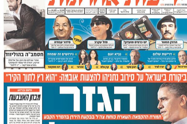 Yedioth Aharonoth front page 1 October 2010