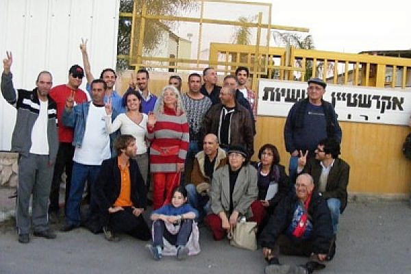 Guerilla activists in solidary with factory workers in Yeruham. (photo: Hadas Gilad)