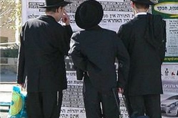 Ultra Orthodox Jews (Photo: Wikipedia)