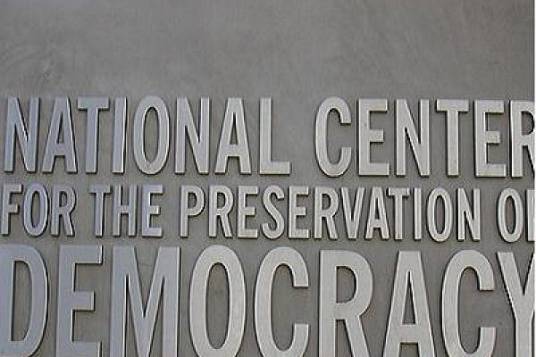 National Center for the Preservation of Democracy: Japanese American National Museum Little Tokyo Los Angeles, CA (Photo: Flickr Creative Commons/kalavinka)