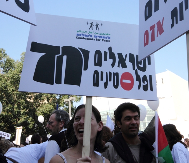 Images from Tel Aviv's 2010 Human Rights March