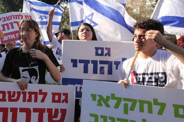 Im Tirzu demonstrators, Human Rights March, December 2010 (Yossi Gurvitz)