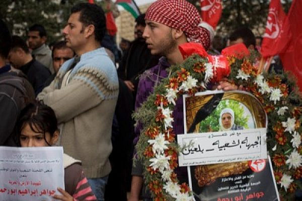 The funeral of Jawaher Abu Rahmah in Bil'in (photo: Oren Ziv/activestills.org)
