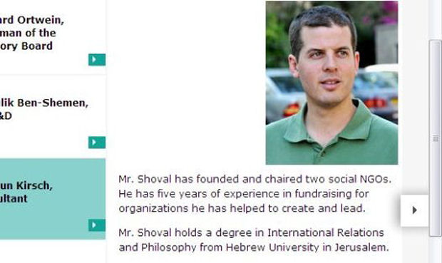 Ronen Shoval's bio in Accells' site (Screencap from the site)