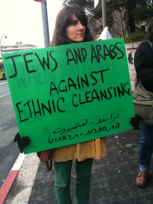 Protest in front of Jewish National Fund
