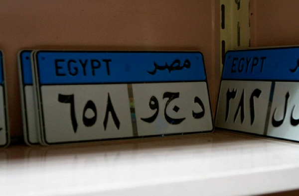 Update on crowd-funded journalism for Egypt reporting trip
