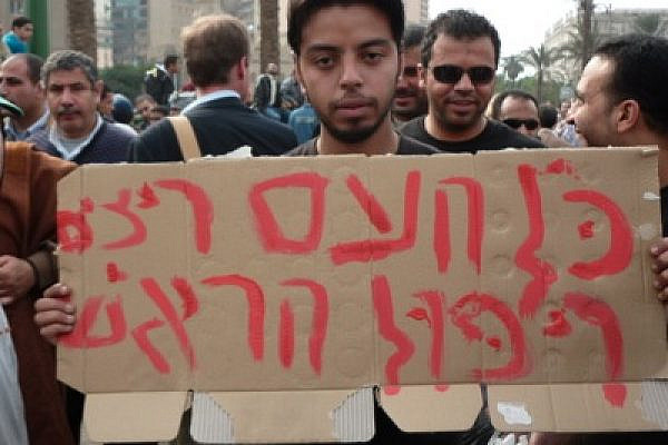 In Tahrir, a sign that says in broken Hebrew, 'the entire nation wants the president to fall.' (photo: Mohamed El Dahshan)