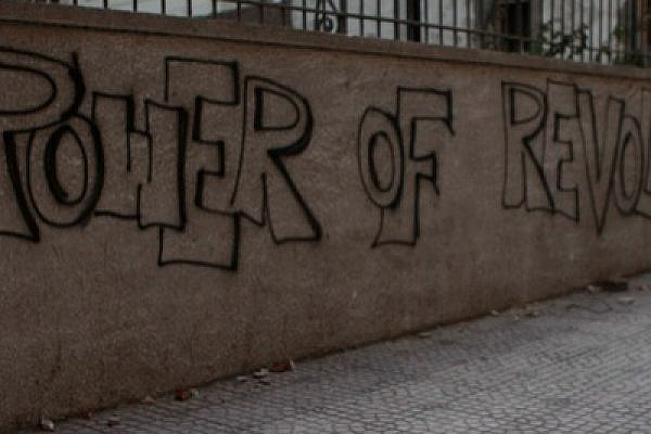 Cairo revolutionary graffiti (photo: Sarah Carr/Flickr)