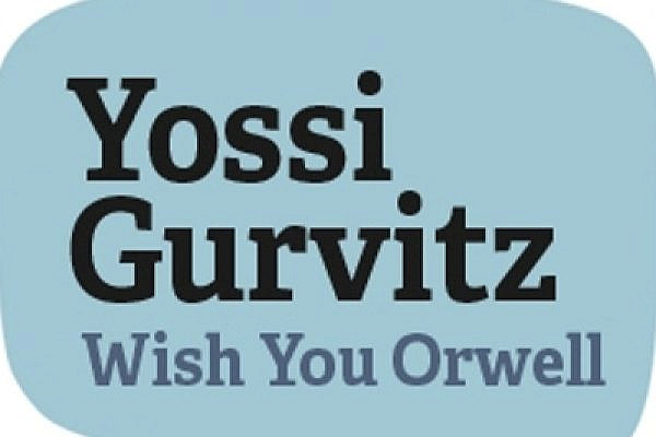 YossiGurvitz, YossiG