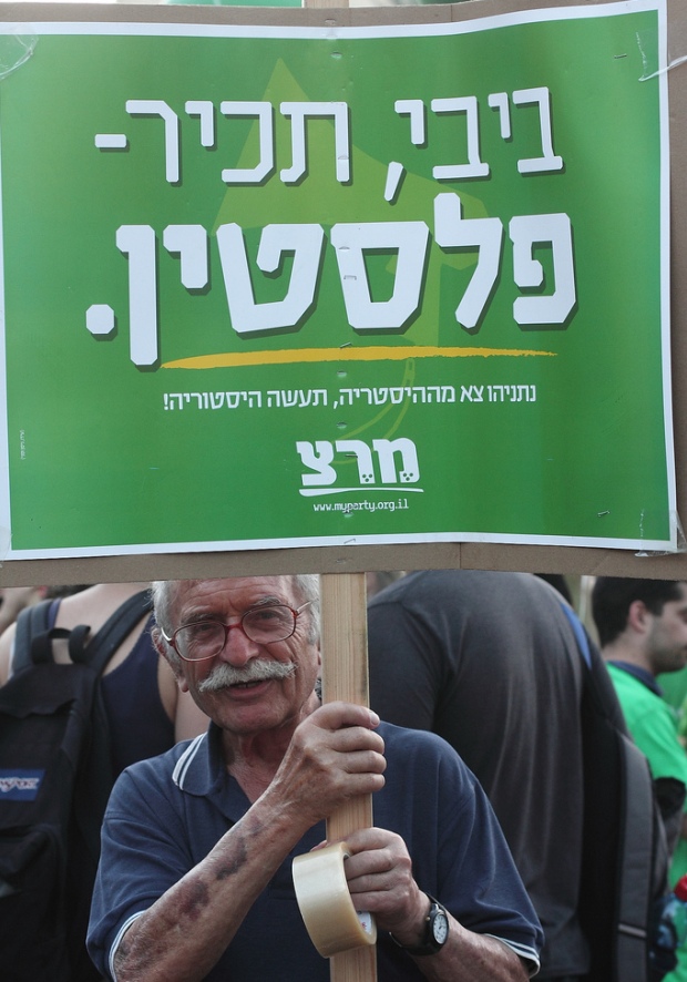 Photos: 5,000 in Tel Aviv say YES to 1967 borders