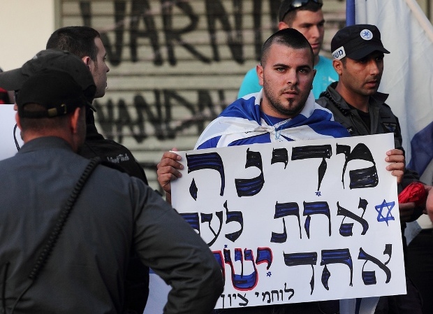 Photos: 5,000 in Tel Aviv say YES to 1967 borders