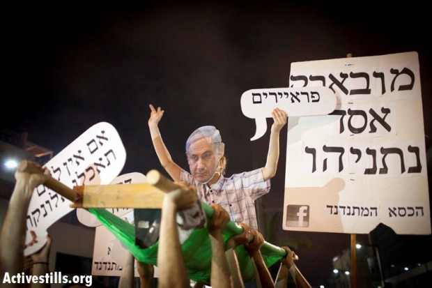 PHOTOS: 150,000 march for social justice across Israel