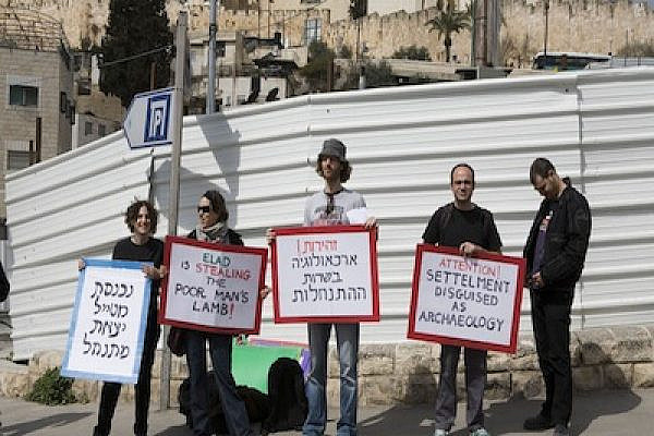 Protest & solidarity vigil against the new excavations in Silwan, East Jerusalem, 14.03.08