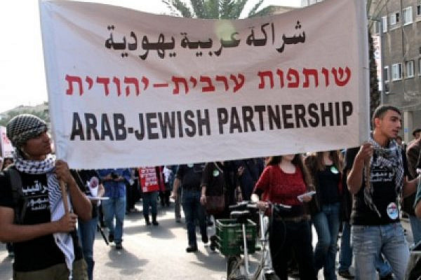 Banner for Arab-Jewish partnership at Tel Aviv democracy march (photo: Lisa Goldman)