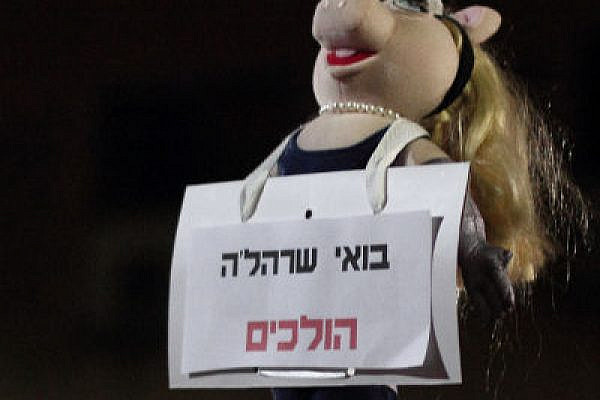 "Come, Sarah'leh, time to go": a placard in last weeks' J14 demo (photo: Yossi Gurvitz)