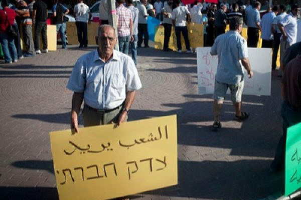 Hebrew-Arabic sign: "The people demand social justice" (photo: ActiveStills/Oren Ziv)