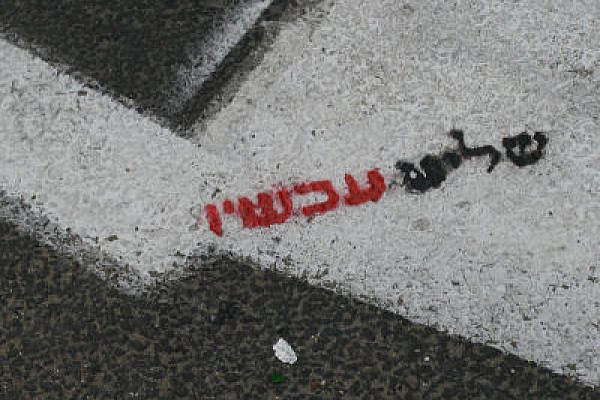 "Schalit now". The Schalit campaign successfuly made us forget may oppose the deal. (Photo: Yossi Gurvitz)