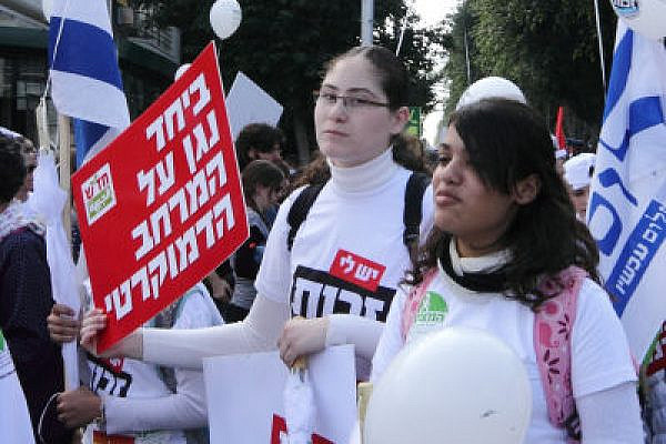 Be democratic, just not *too* democratic, OK? Protesters during the Human Rights March, December 2010. (Photo: Yossi Gurvitz)