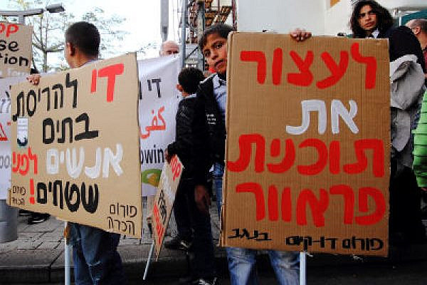 Young Israeli Palestinians at the Human Rights March, December 2011 (Photo; Yossi Gurvitz)