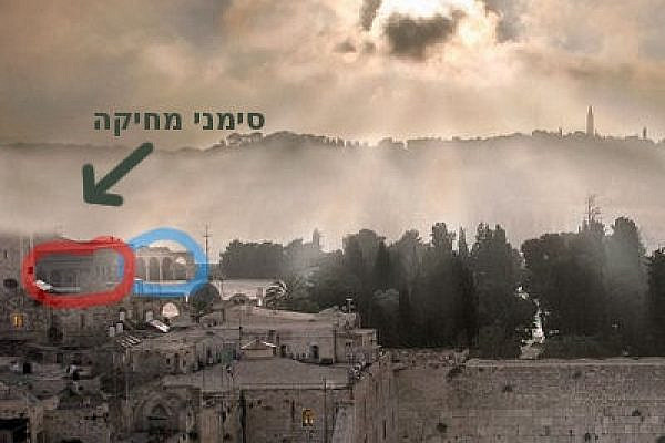 The photoshopped image used by the IDF. Note erasure mark, pointed by arrow (Photo: Sapir Peleg)