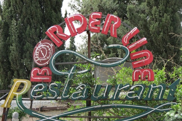 Borderline restaurant (Yuval Ben-Ami)