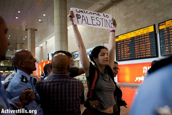 Israeli activist Michal Vexler arrested at TLV airport while demonstrating in favor of the 'Welcome to Palestine' fly-in protest on April 15, 2012 (photo: Activestills.org)