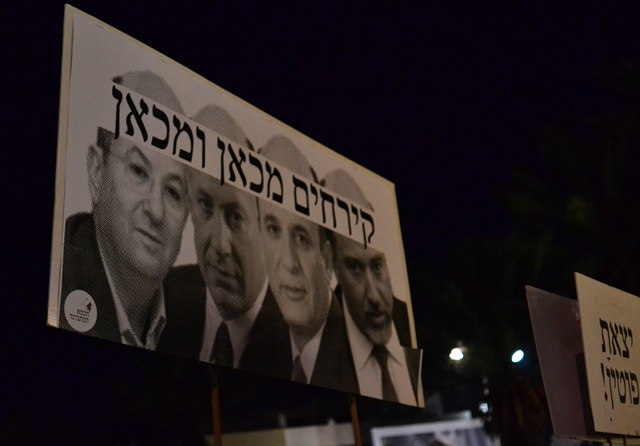 Have Israelis kicked off a tougher, grittier social protest season?