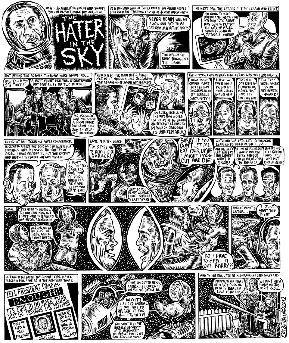 Eli.Valley.Hater.In.Sky (1) Comics Title