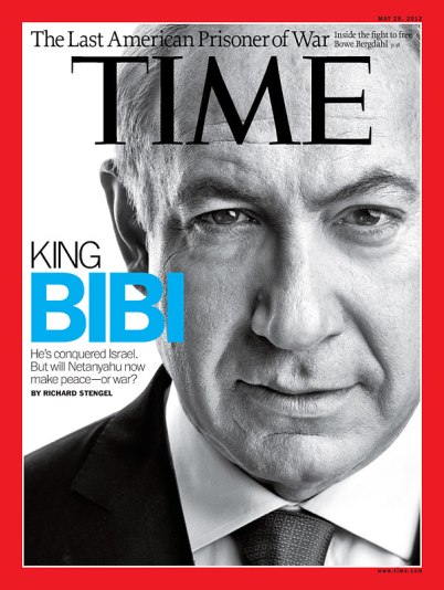 King Bibi, the last King of Zion