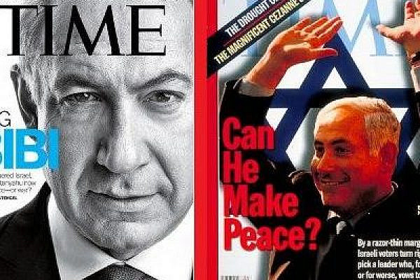 Netanyahu on TIME cover, 1996, 2012: will he make peace?