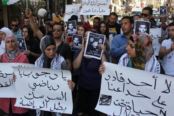 Demonstration in Ramallah in support of Sarsak, today (Ahmad Al-Bazz / Activestills)