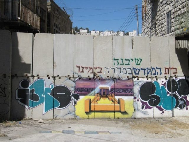 Grafiti on a wall in Hebron with the prayer of rebuilding the Temple in Jerusalem (Yaniv Mazor)