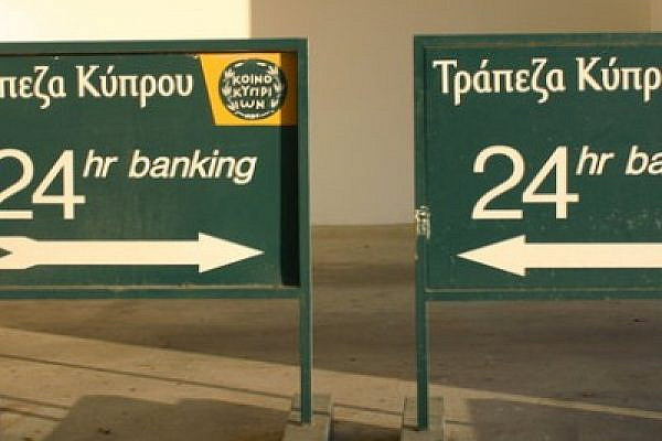 Banks in Cyprus send confusing message of crisis as the country assumes the rotating EU Presidency (photo: Leonid Mamchenkov/flickrcc)