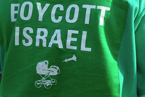 Boycott Israel (flickr/CC BY NC 2.0)