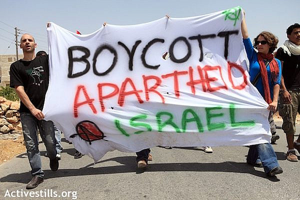 Boycott Apartheid Israel sign at protest in al Ma'asara (activestills)
