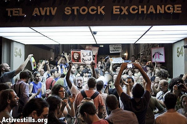 J14 protesters outside Tel Aviv Stock Exchange July 7, 2012 (Activestills)