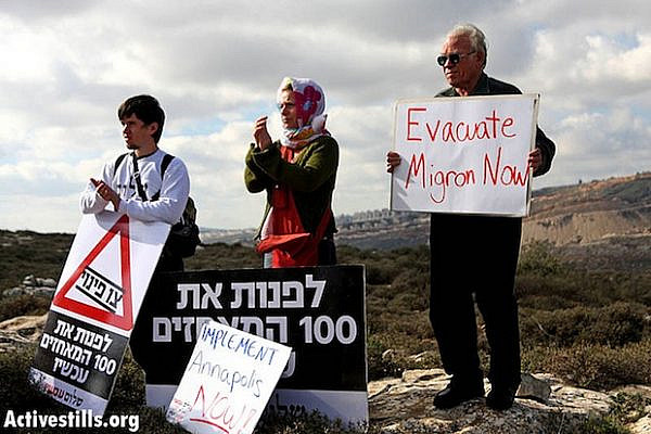Israeli and Palestinians demonstrate to evacuate the Migron settlement outpost in 2008. (photo: Activestills)