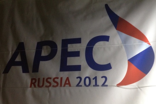 APEC Russia 2012 logo on canopy, Vladivostok, September 2012 (photo: Roee Ruttenberg)