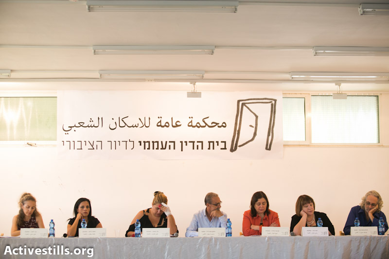 Photo essay: The People's Court for Public Housing in Israel