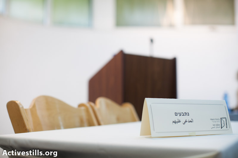 Photo essay: The People's Court for Public Housing in Israel