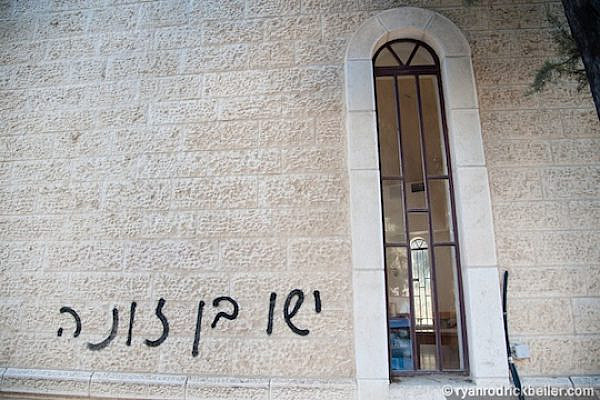 Price Tag against Baptist Church in Jerusalem (Photo: Ryan Rodrick Beiler)