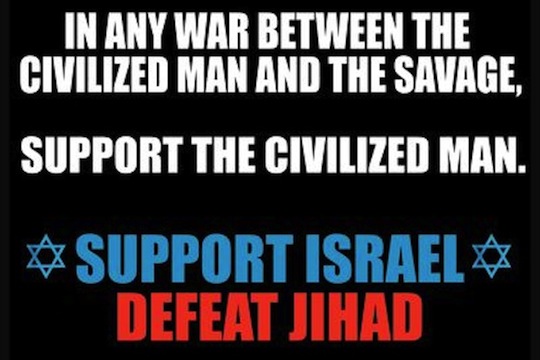 NYC subway ad: When 'pro-Israel' rears its ugly head 